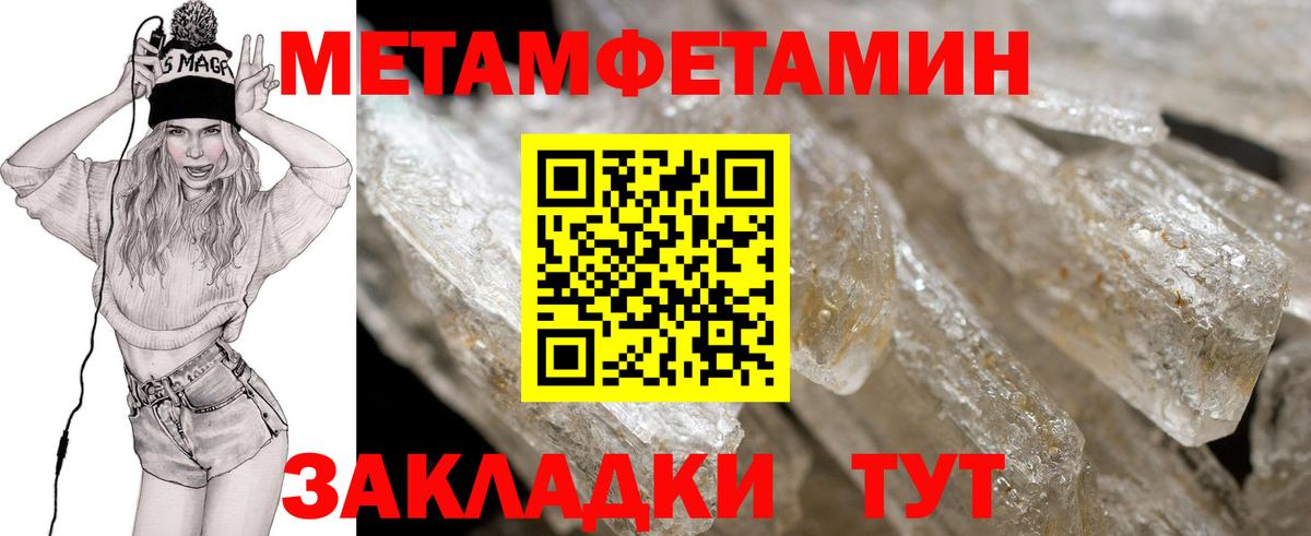 Амфетамин VHQ Сальск