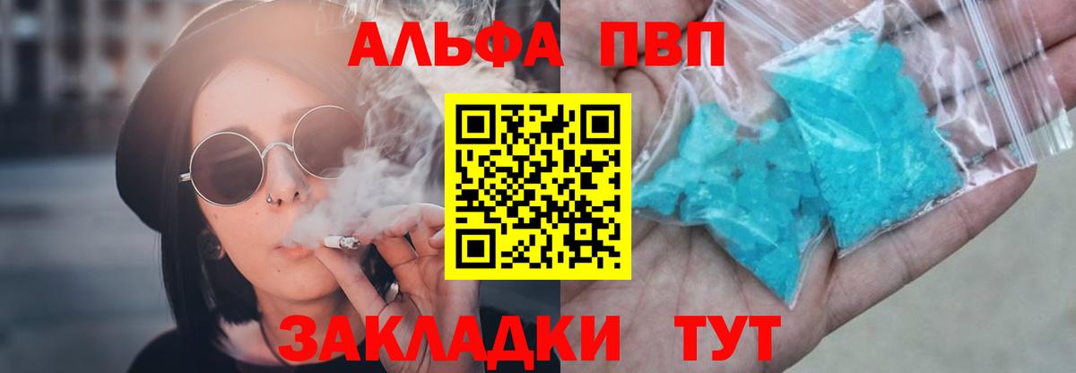 Сальск  А ПВП СК  А ПВП  Вход с VPN 