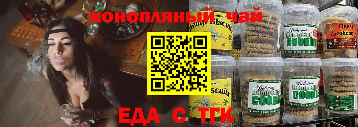 МЕФ кристаллы  A PVP СК кристаллы  Сальск  Вход с VPN  Вейп ТГК  ГАШИШ  Гашиш  Марихуана 