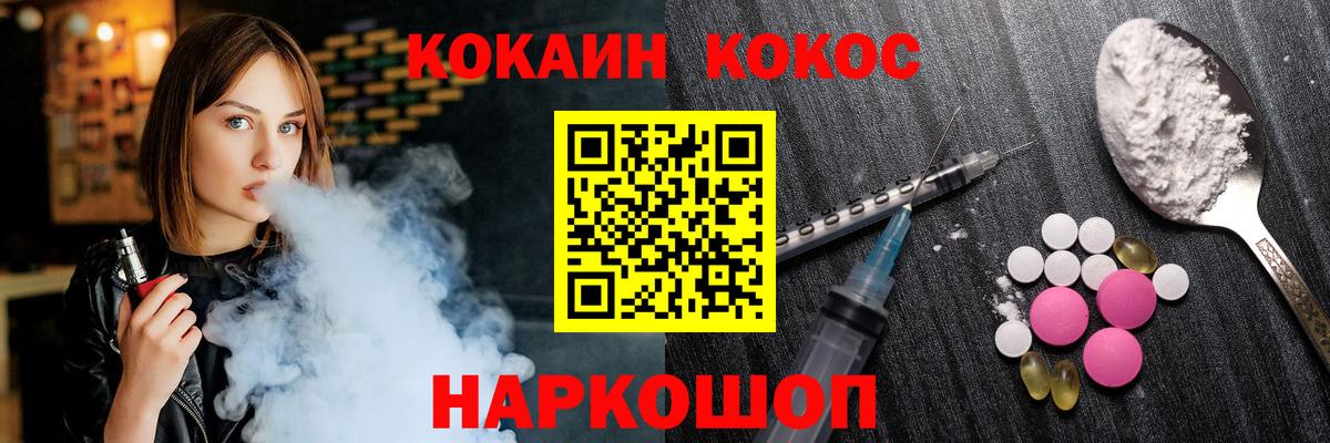 продажа наркотиков  Cocaine 98%  Вход с VPN  Сальск 