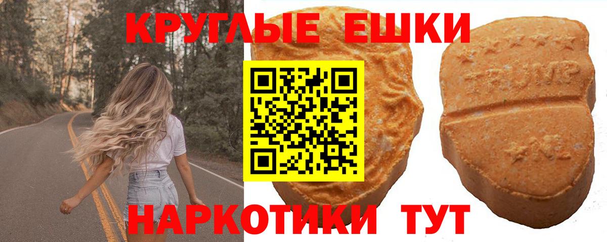 ЭКСТАЗИ 99%  Экстази  Сальск  darknet наркотические препараты  Вход с VPN  Ecstasy XTC 