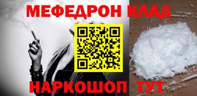 хмурый Пугачёв