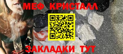мет Пушкино