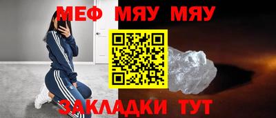 мет Пушкино
