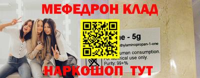 хмурый Пугачёв