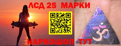 мет Пушкино