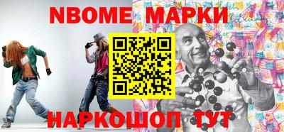 мет Пушкино