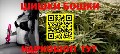 мет Пушкино