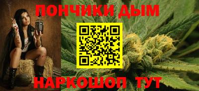 мет Пушкино