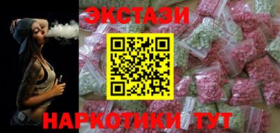 гашиш Пыть-Ях