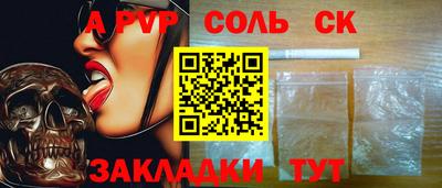 хмурый Пугачёв