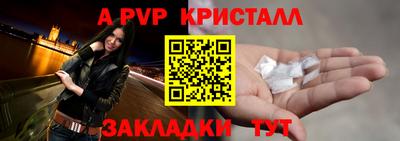хмурый Пугачёв