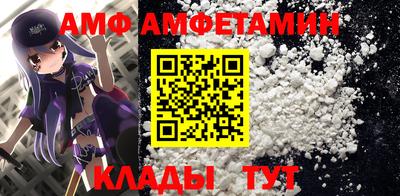 мет Пушкино