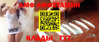 мет Пушкино
