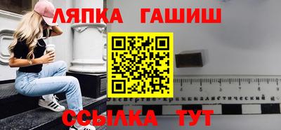 гашиш Пыть-Ях