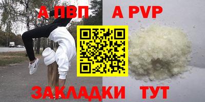 гашиш Пыть-Ях