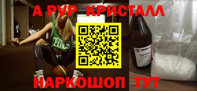 мет Пушкино