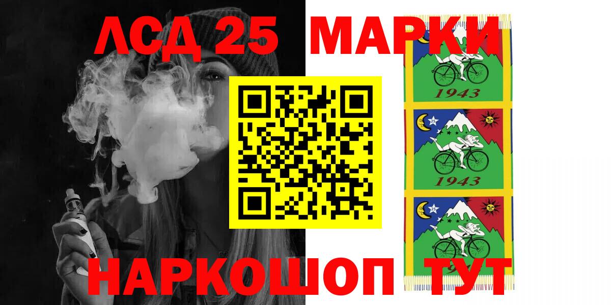 Лсд 25 экстази кислота  ЛСД экстази ecstasy  Сальск  Вход с VPN 