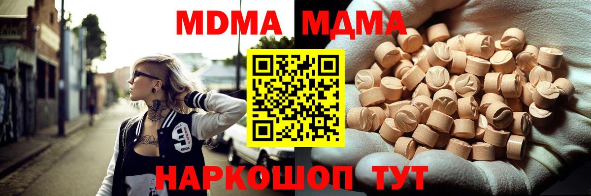 MDMA VHQ  MDMA Molly  Сальск  MDMA  Вход с VPN 