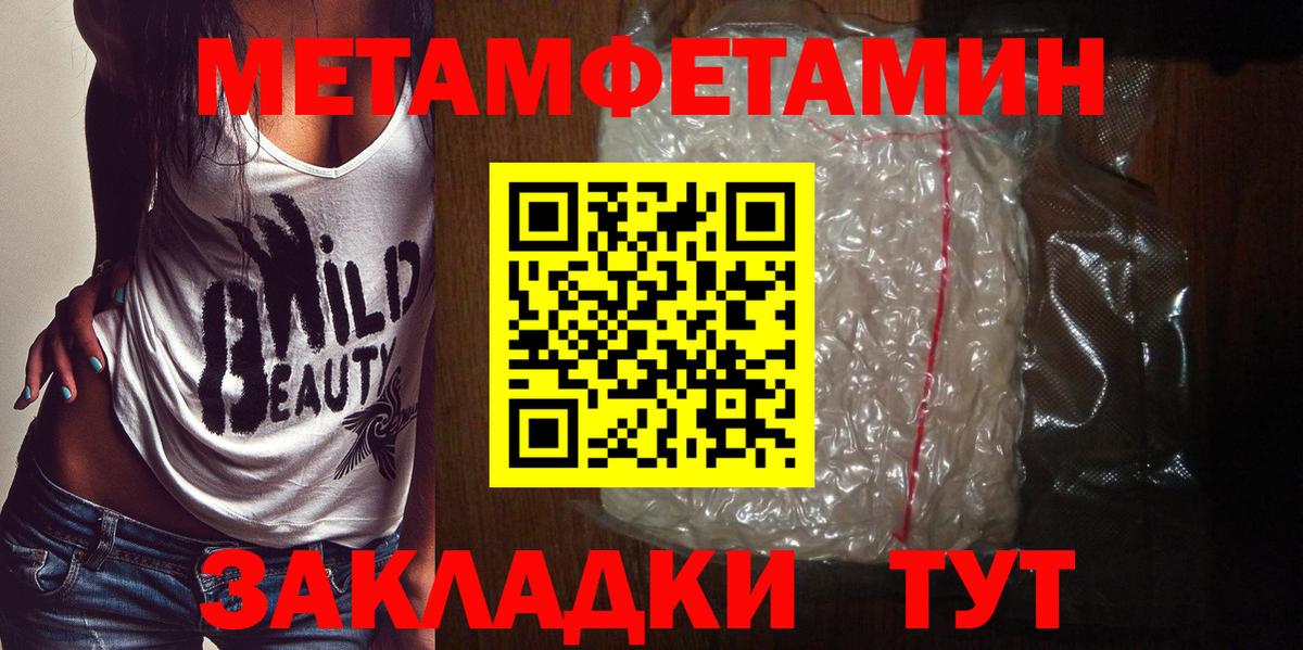 Первитин винт Сальск