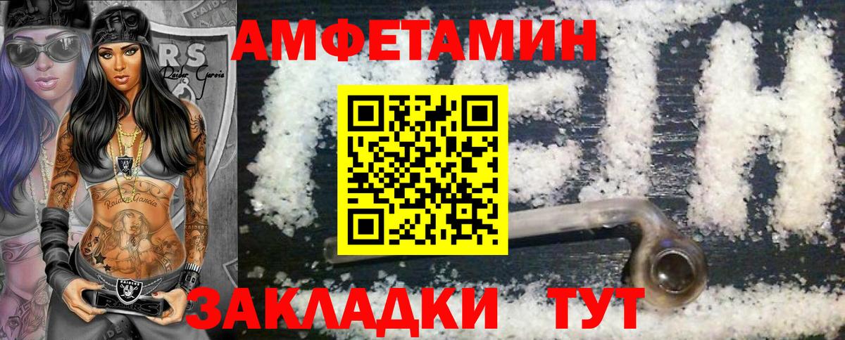 Первитин Декстрометамфетамин 99.9%  Вход с VPN  Первитин Декстрометамфетамин 99.9%  Сальск 