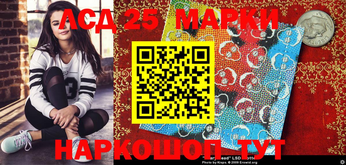 Наркотические марки 1,5мг  Вход с VPN  Сальск  Наркотические марки 1,5мг 