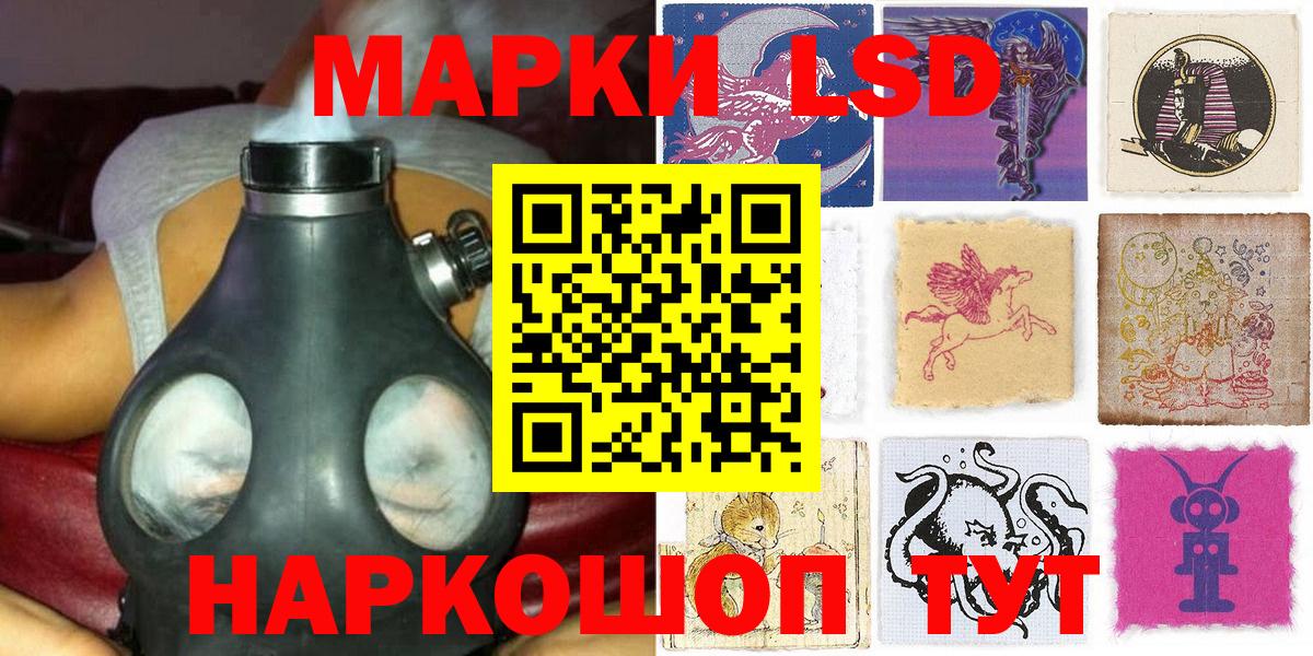Марки N-bome 1,5мг Сальск