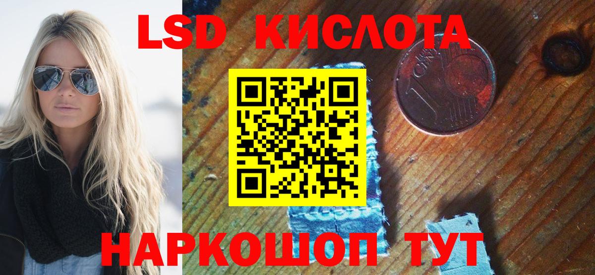 Меф мяу мяу Сальск