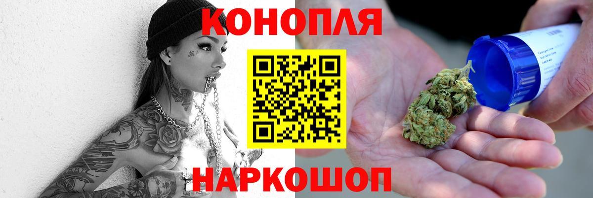 Марихуана ГИДРОПОН Сальск