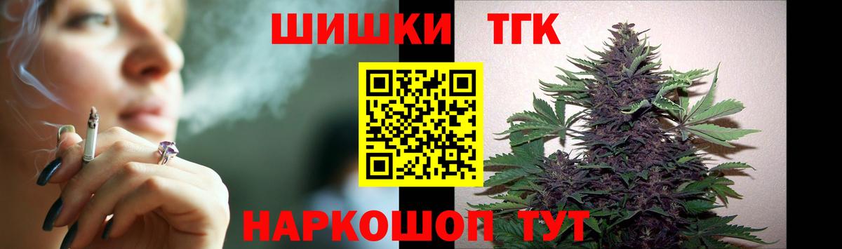 Сальск  Марихуана SATIVA & INDICA  МАРИХУАНА индика  Вход с VPN 